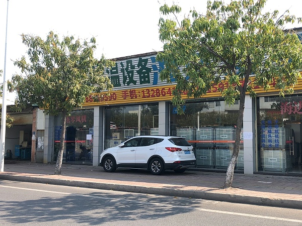星科工業(yè)冷風(fēng)機(jī)優(yōu)質(zhì)的貨源，完善的售后是我選擇的原因