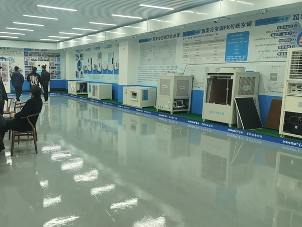 星科環(huán)?？照{(diào),工業(yè)省電空調(diào)廠家-溫州運(yùn)營中心