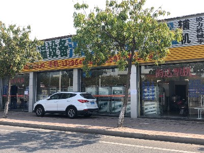 星科工業(yè)冷風(fēng)機(jī)優(yōu)質(zhì)的貨源，完善的售后是我選擇的原因